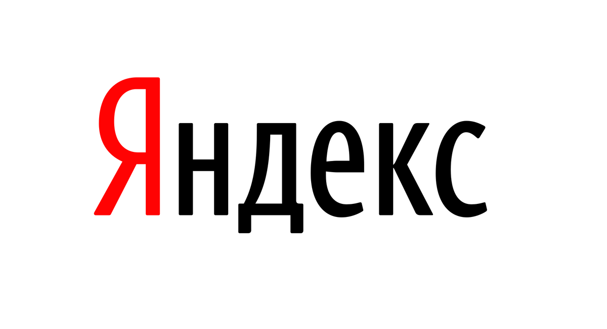 Почему я купил акции Яндекса?