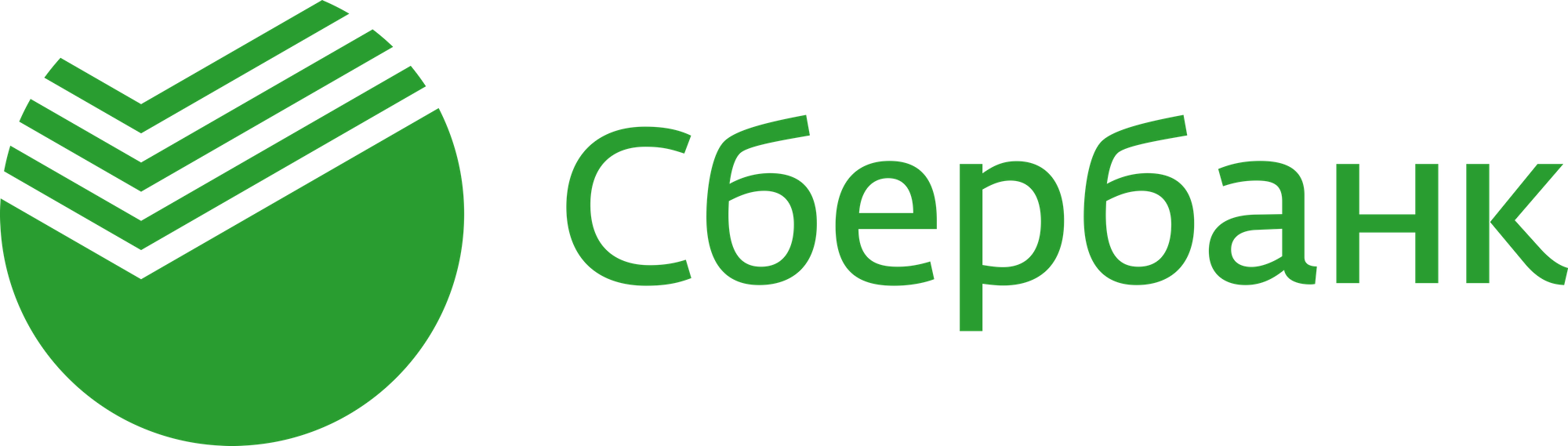 Сбербанк логотип. Сбербанк логотип прозрачный. Значок Сбербанка вектор. Сбербанк картинки. Логотип Сбербанка 2009.